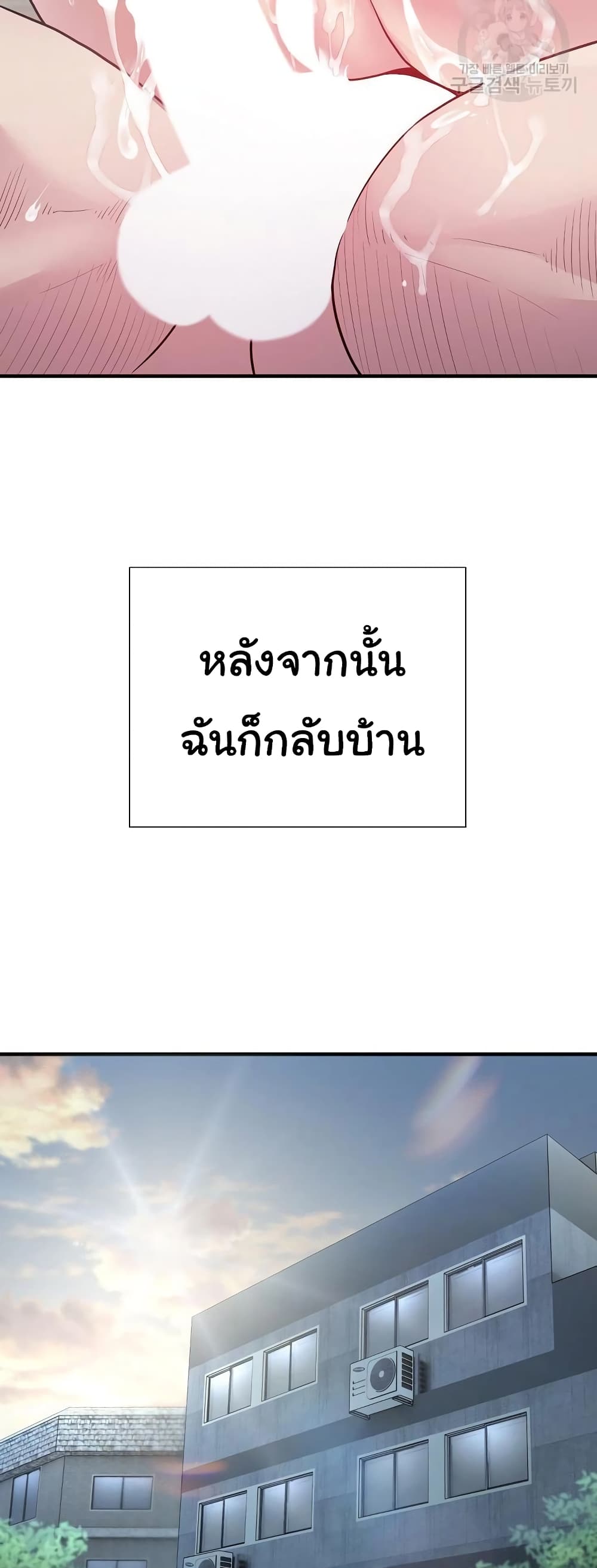 Taxi 4-4