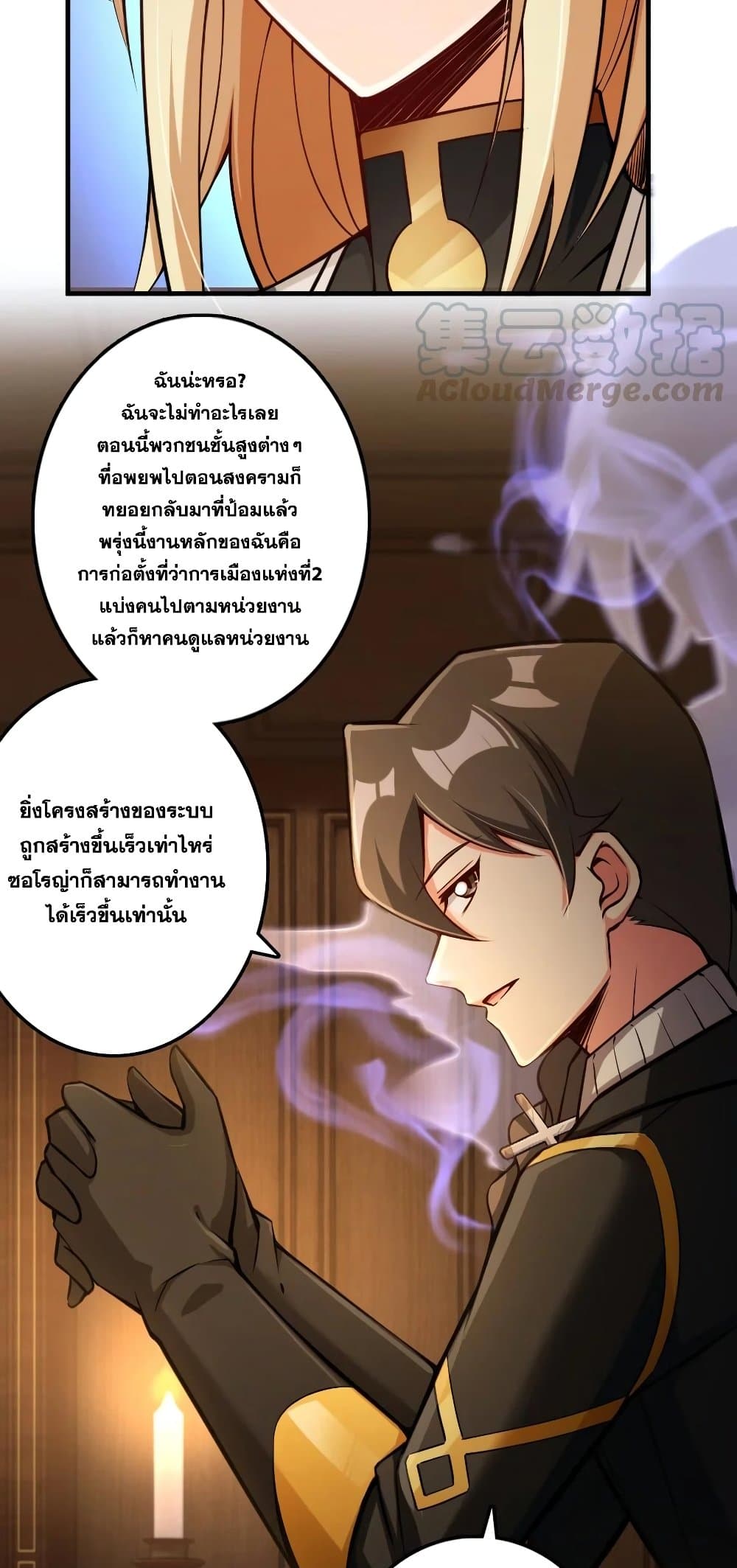 Release That Witch 286-286