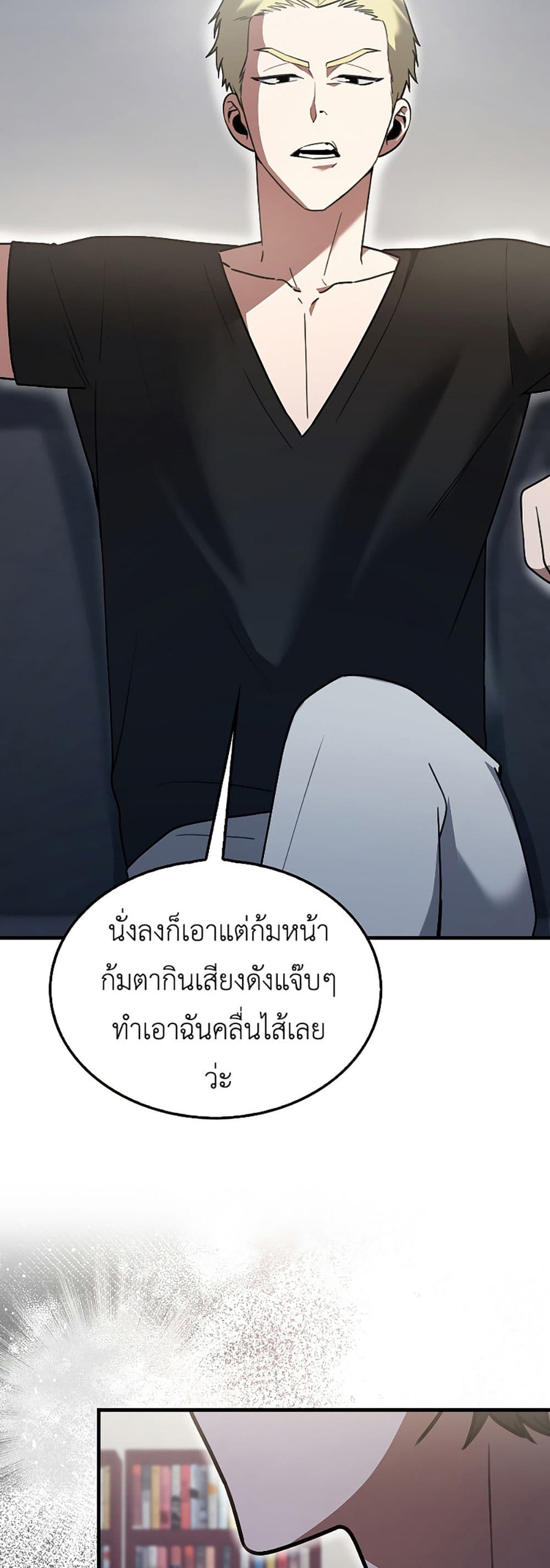 I’m Not a Regressor 6-6