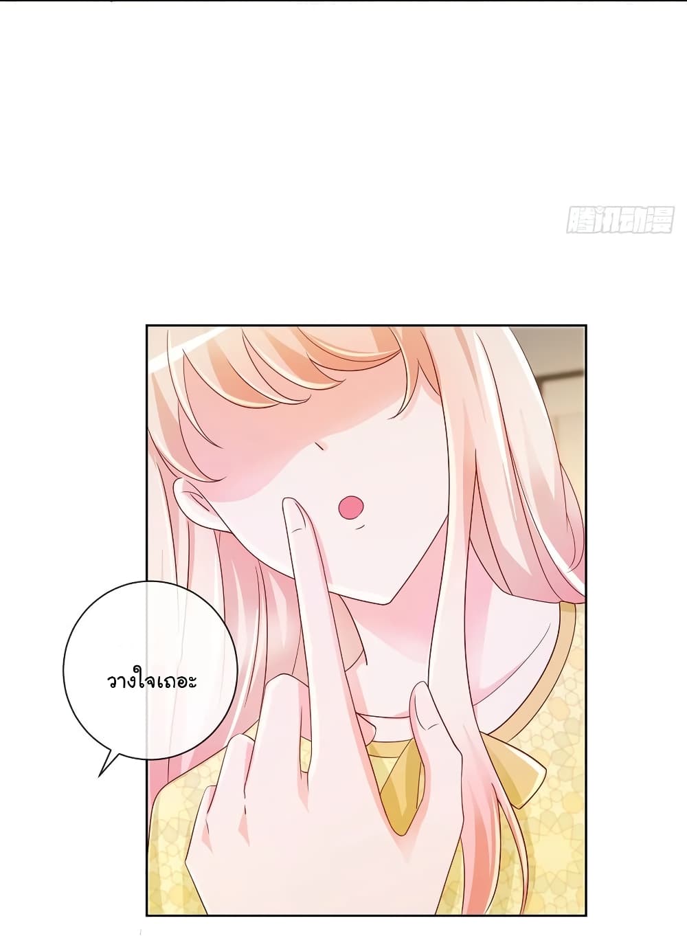 The Lovely Wife And Strange Marriage แผนรักลวงใจ 216-216
