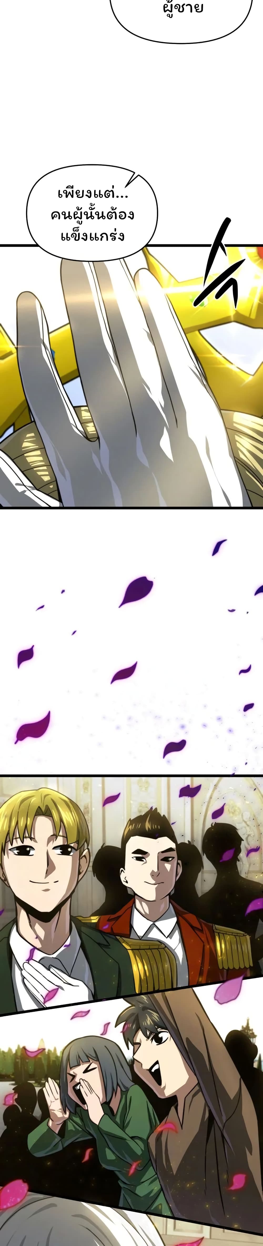 Damn Demonic Swords 20-20