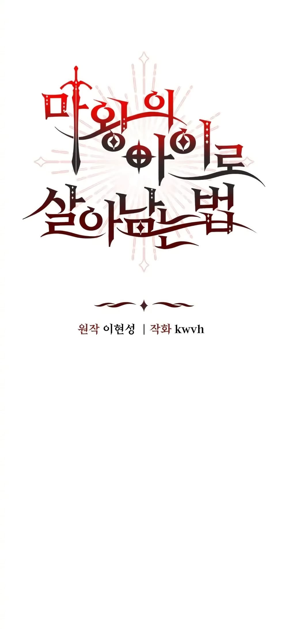 How to Survive As The Devil’s Daughter 15-15