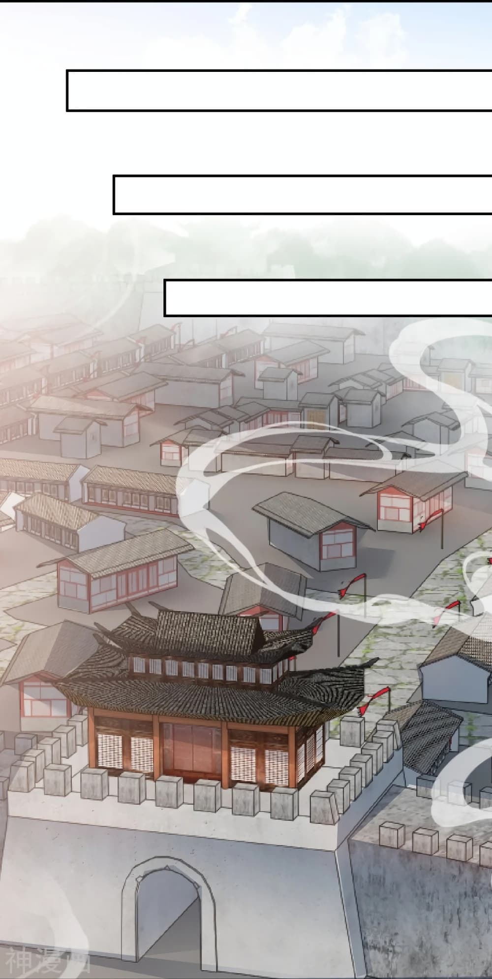 Against the Gods อสูรพลิกฟ้า 476-476