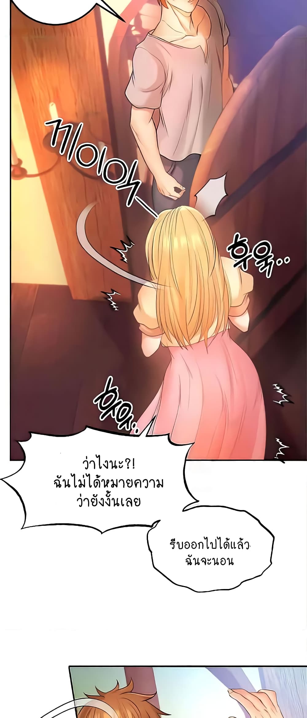 Revenge By Harem 9-9