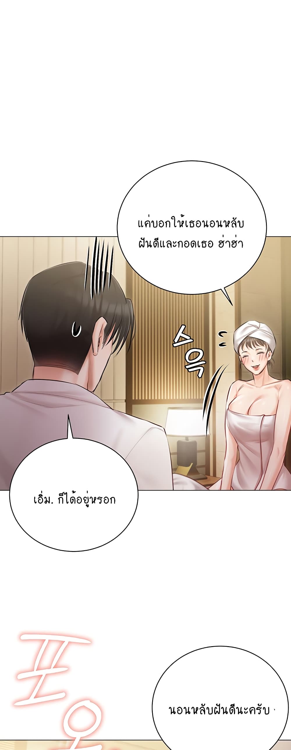 Hyeonjung’s Residence 33-33