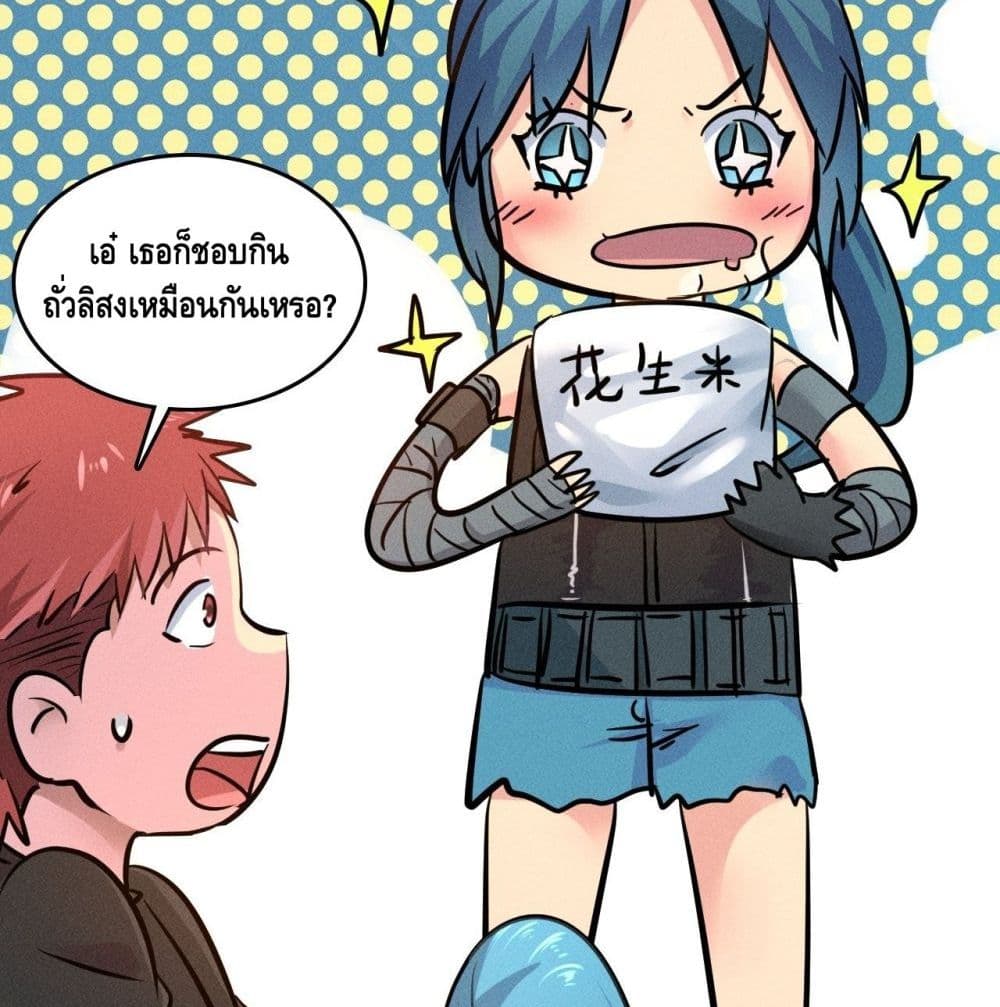 A Golden Palace in the Last Days 2-2
