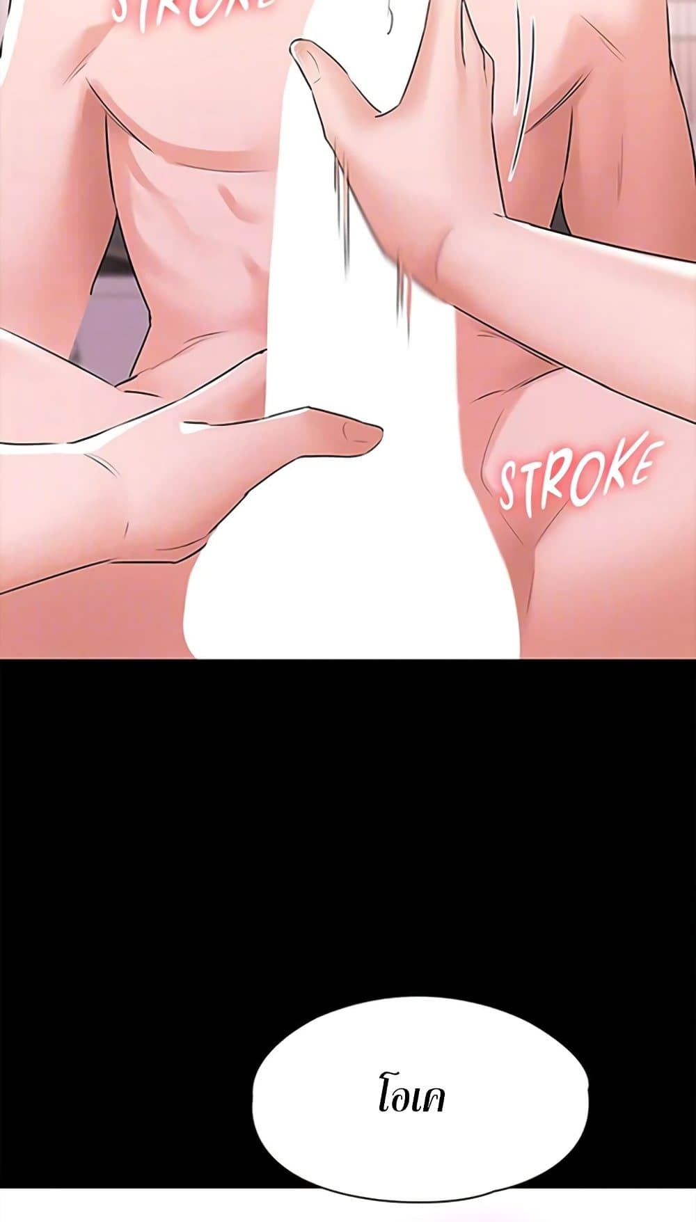 Naughty Little Sister 12-12
