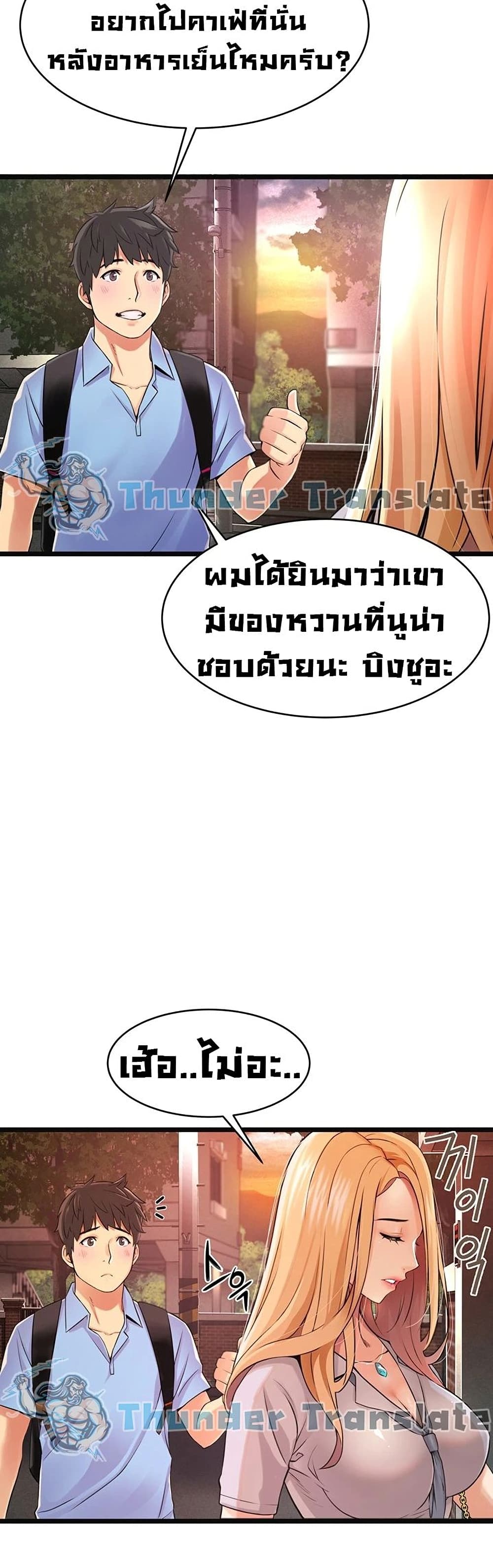 An Alley story 1-1