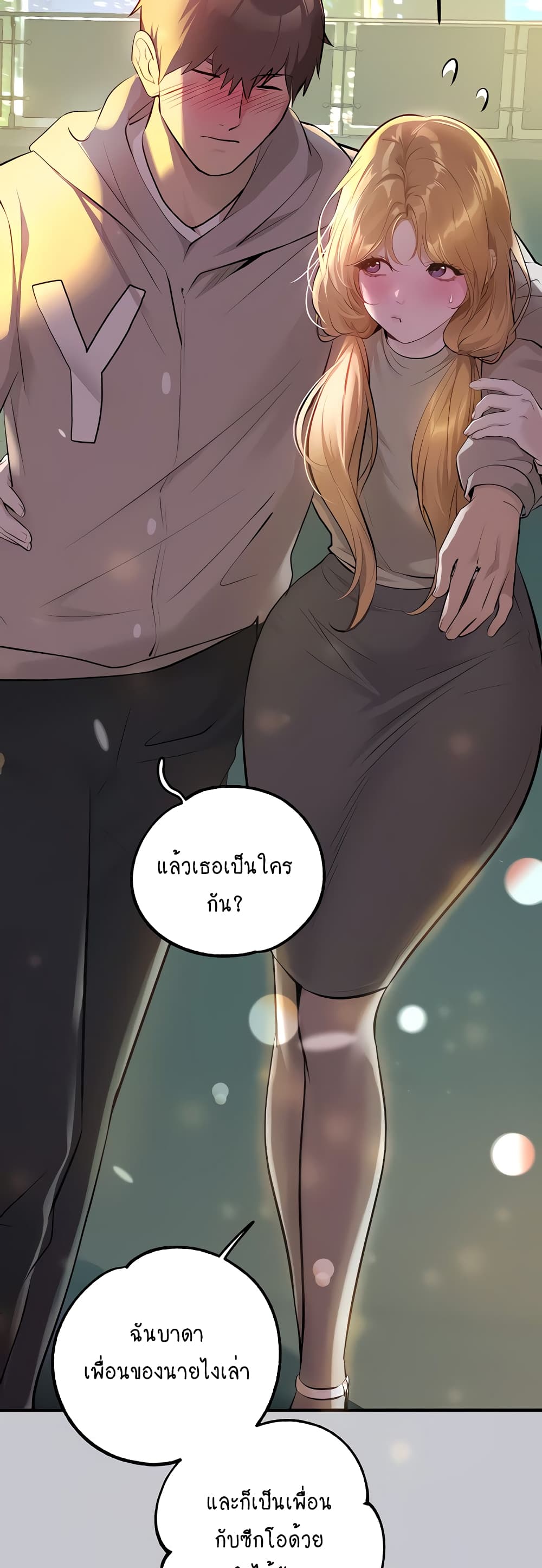 My Landlady Noona 89-89
