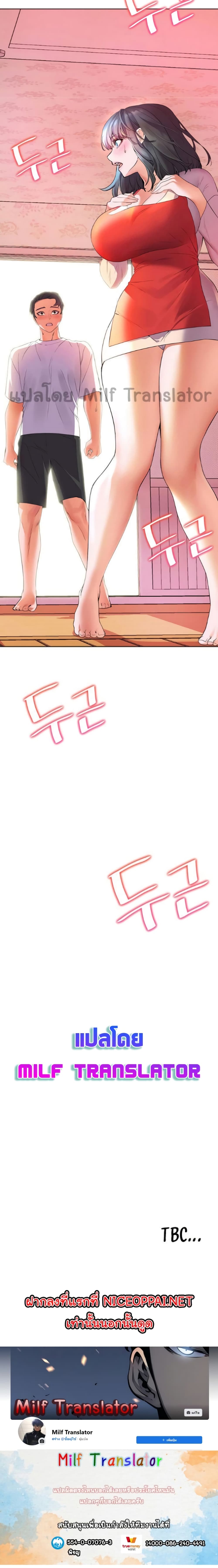 Childhood Bride 3-3