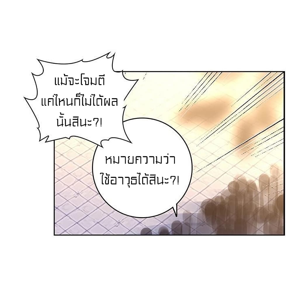 Perfect World 79-79