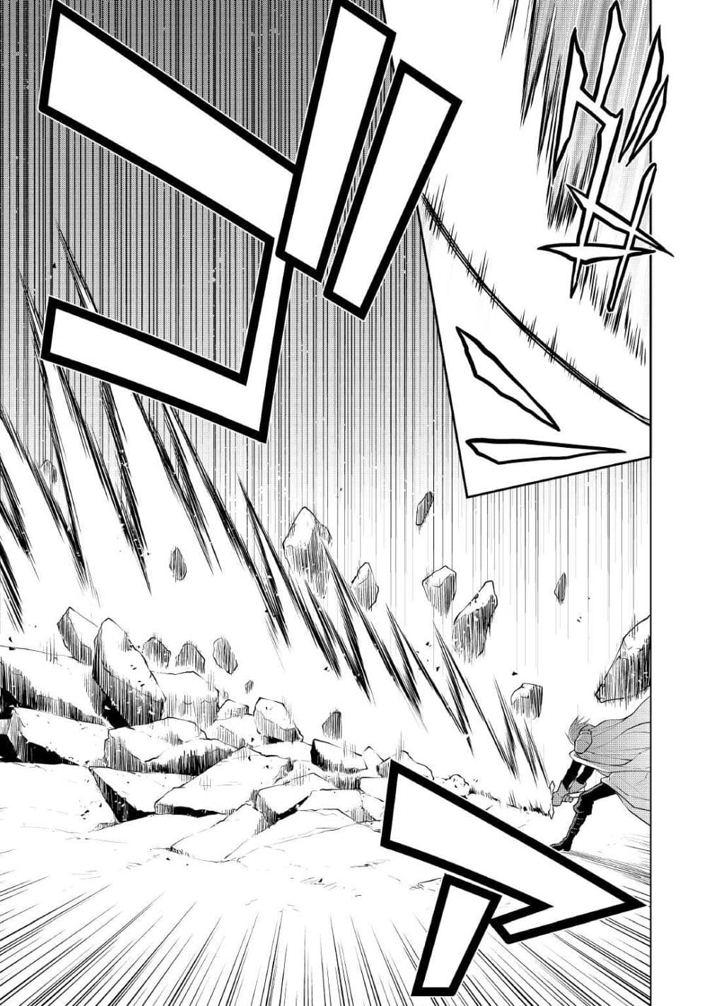 Hiraheishi wa Kako o Yumemiru 57-57