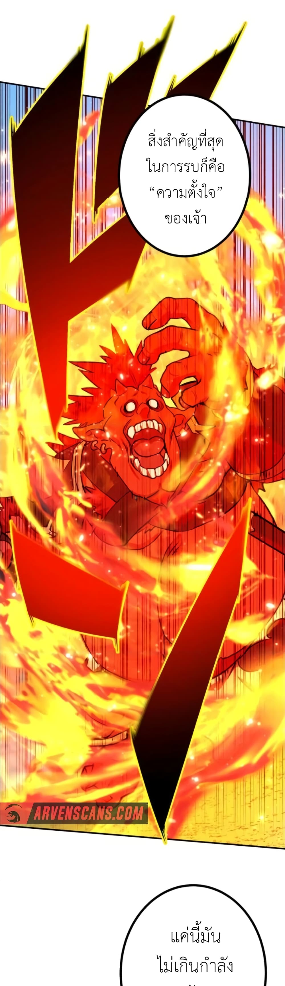 The Strongest Assassin Gets Transferred To Another World With His Whole Class 9-9