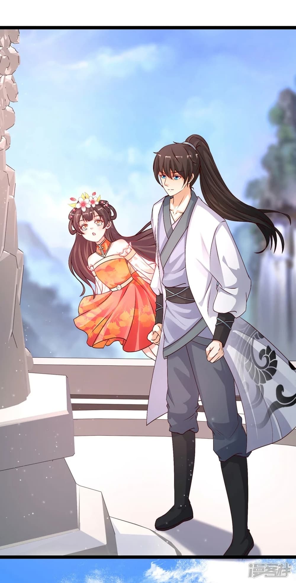 The Strongest Peach Blossom ราชาดอกไม้อมตะ 246-246