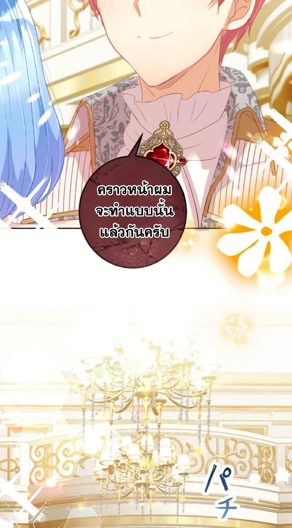 The Precious Girl Does Not Shed Tears 15-15