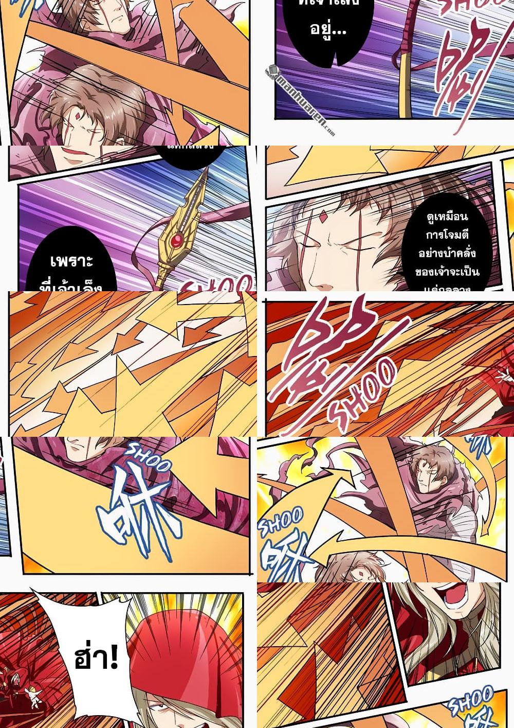 Hero? I Quit A Long Time Ago ฮีโร่น่ะหรอ? ฉันเลิกเป็นมานานแล้ว - 163 - 2