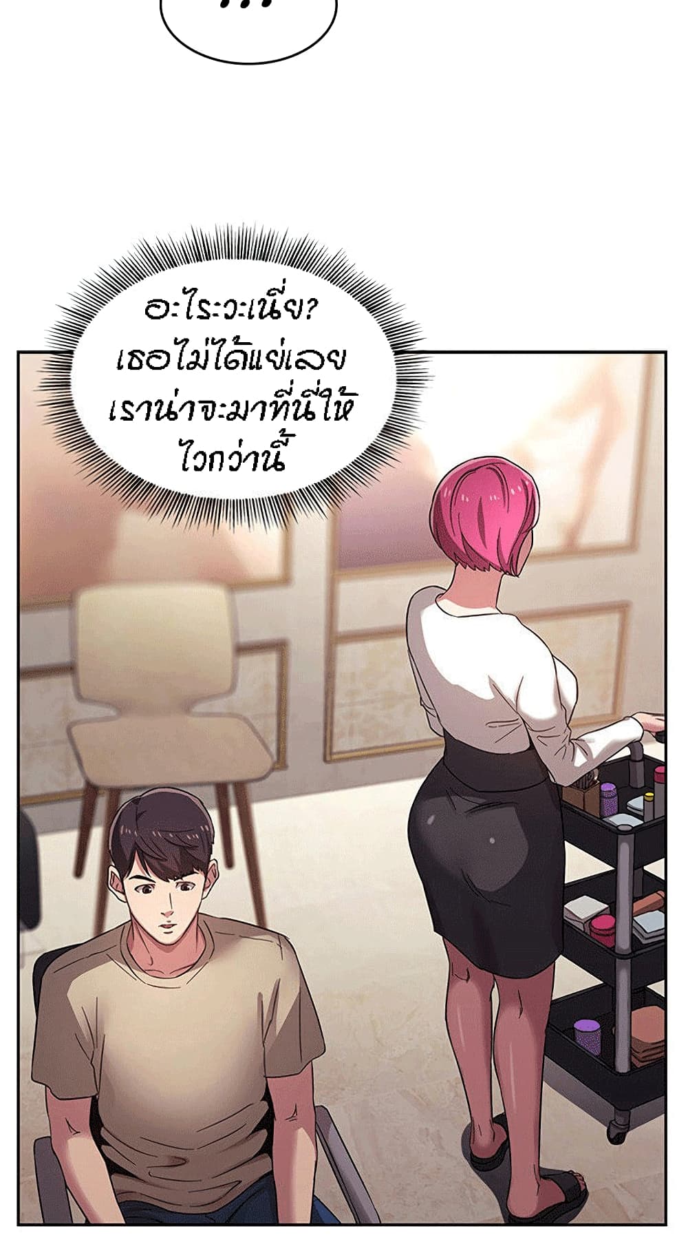 Mother Hunting 4-4