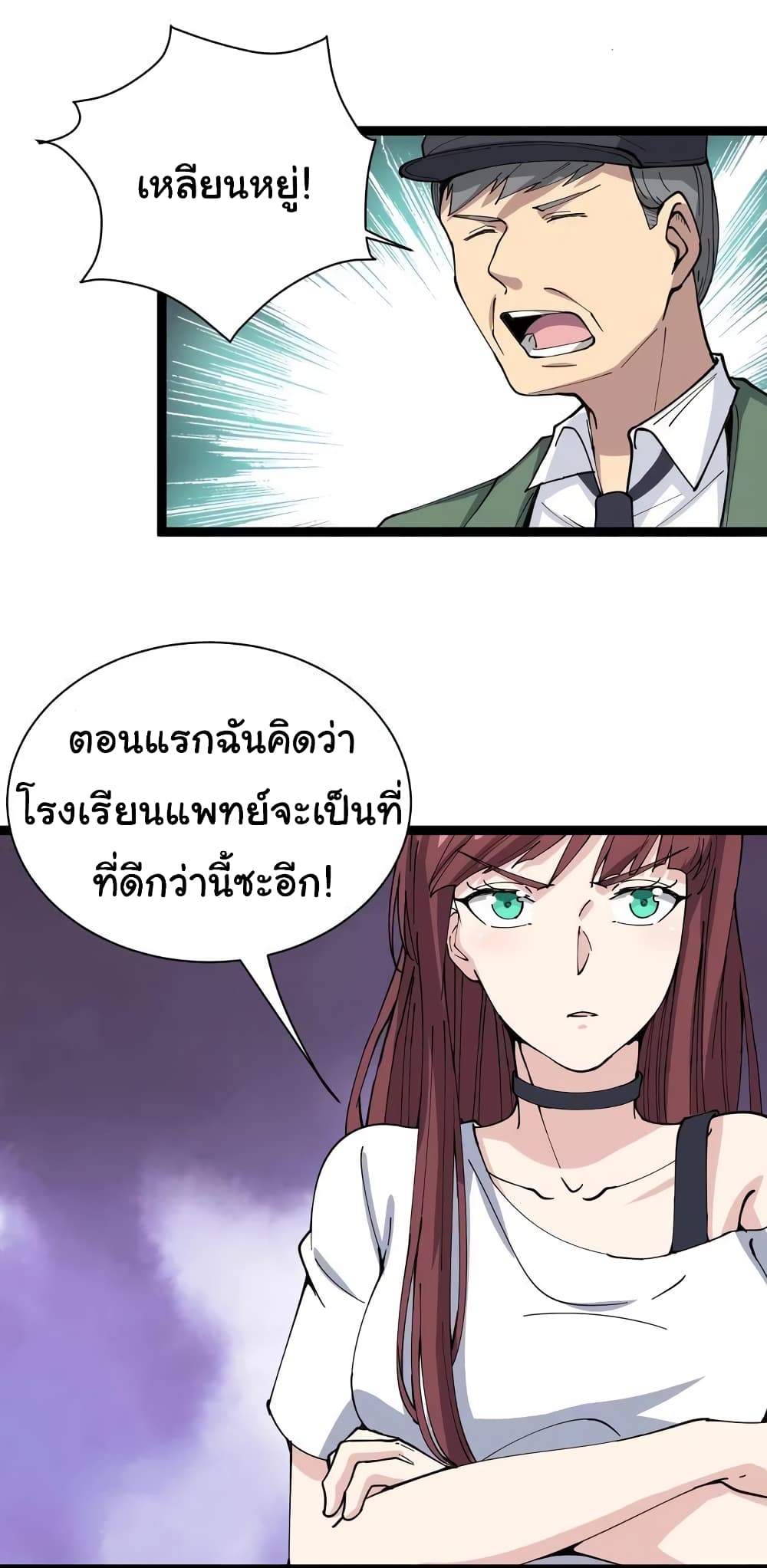Bad Hand Witch Doctor 11-11