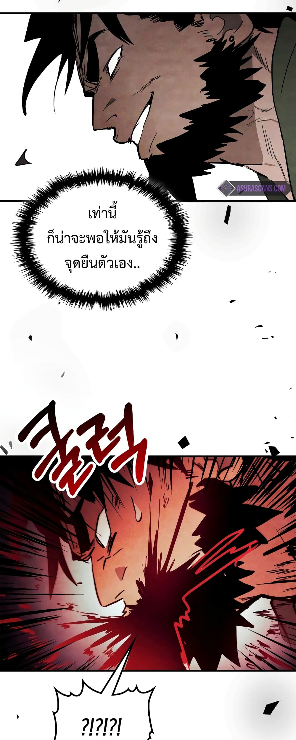 Chronicles Of The Martial God's Return 66-66