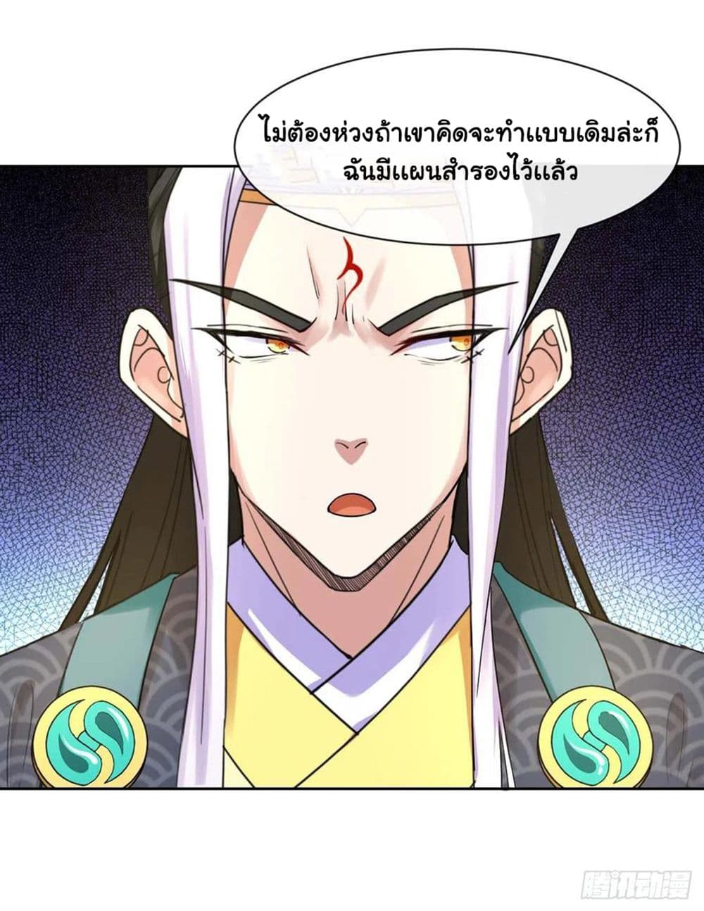 The Cultivators Immortal Is My Sister อยู่ดีๆผมก็มีพี่สาวสุดเทพ 147-147