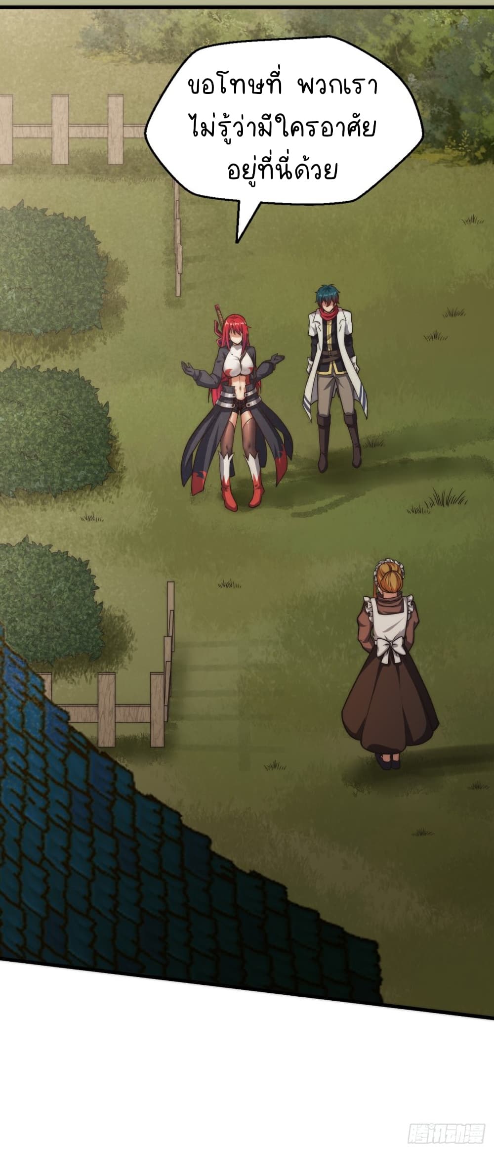 The Strongest Lvl1 Support 24-24