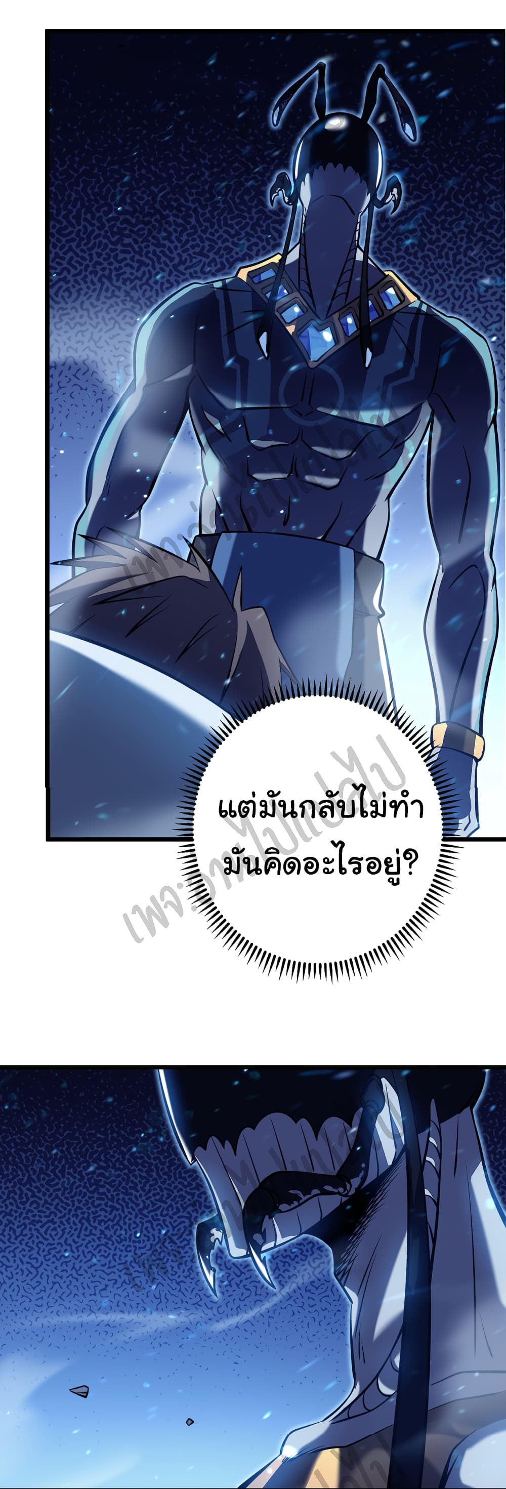 I Killed The Gods in Another World 6-6