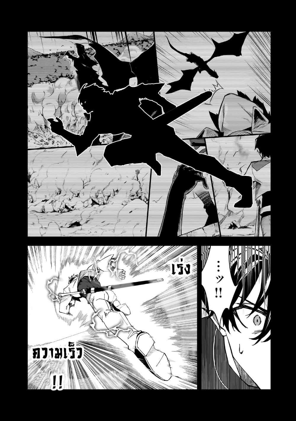 S Rank Boukensha de aru Ore no Musume-tachi wa Juudo no Father Con deshita ลูกสาวนักนักผจญภัยแรงค์ S ผู้ติดแจคุณพ่อ 41-สิ่งที่ต้องการจริงๆ