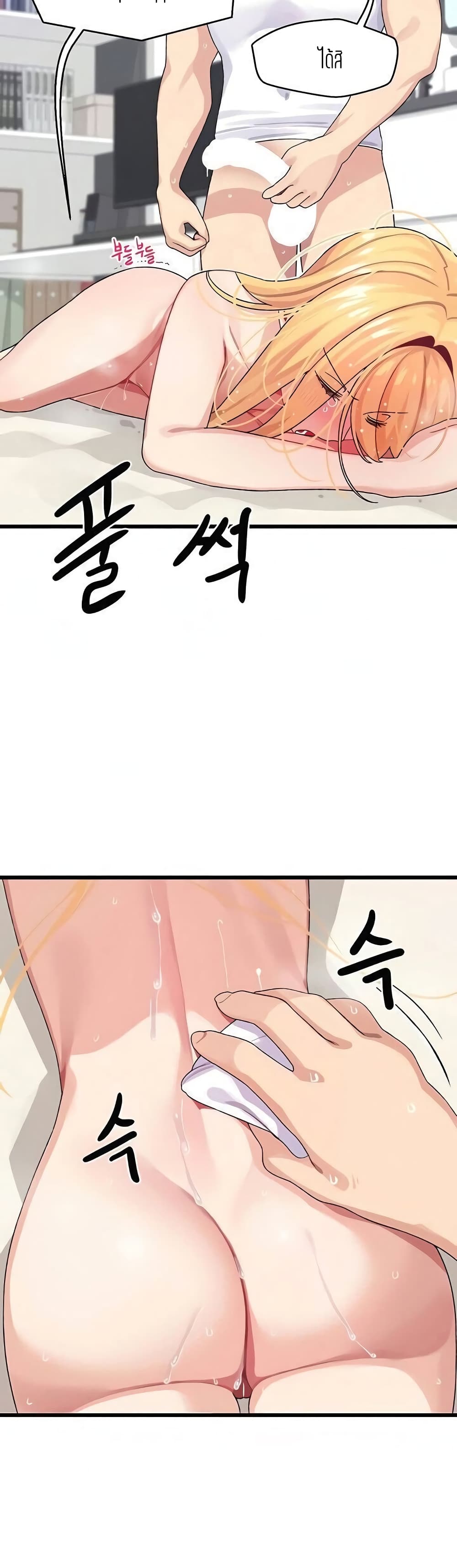Bluetooth Love 5-5