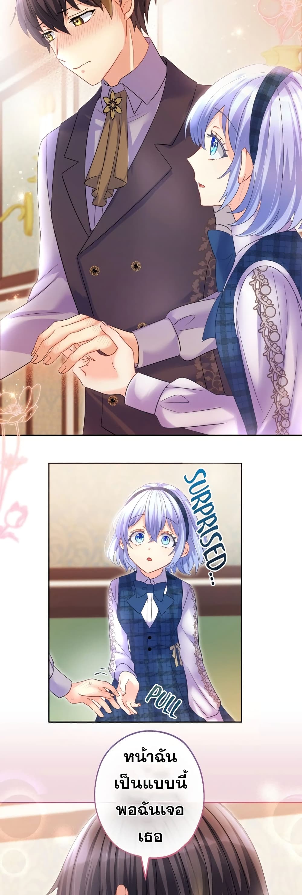 The Precious Girl Does Not Shed Tears 63-63