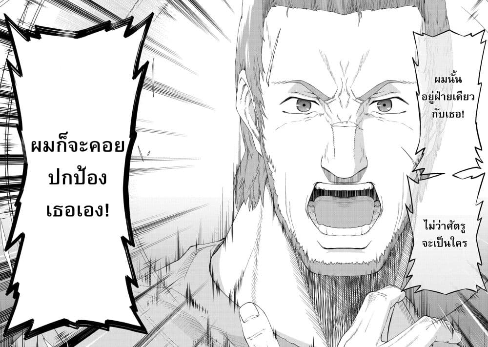 Ryoumin 0-nin Start no Henkyou Ryoushusama 1-1