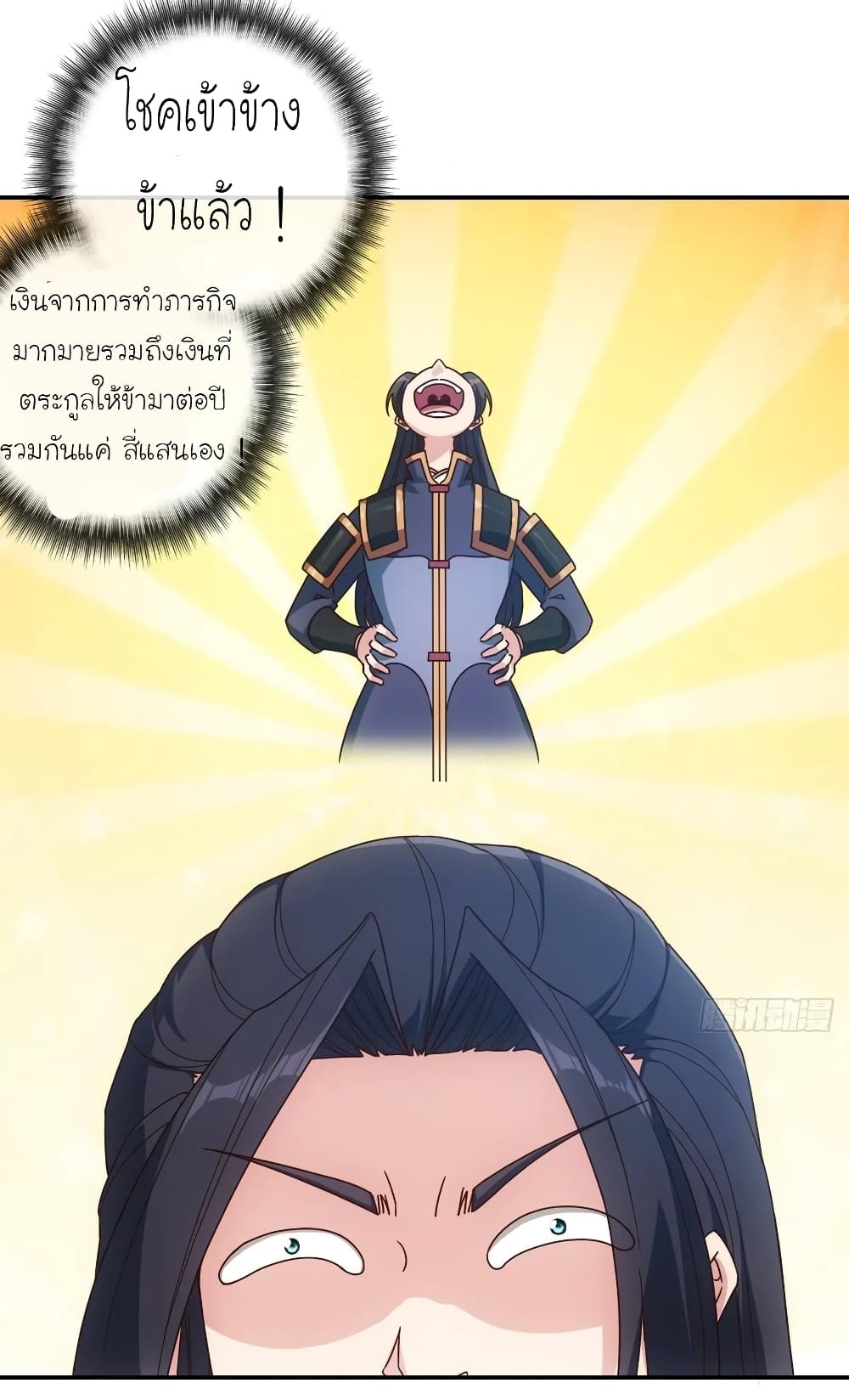 Hong Tianshen Zun 105-105