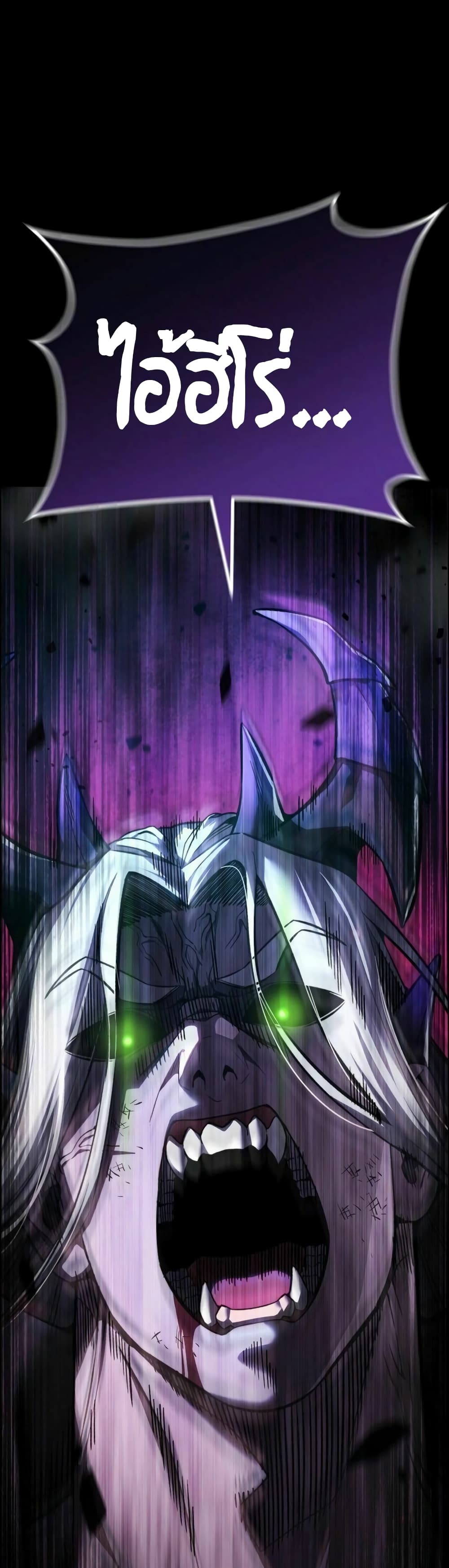 The Hero Defeats the Bullies 1-1