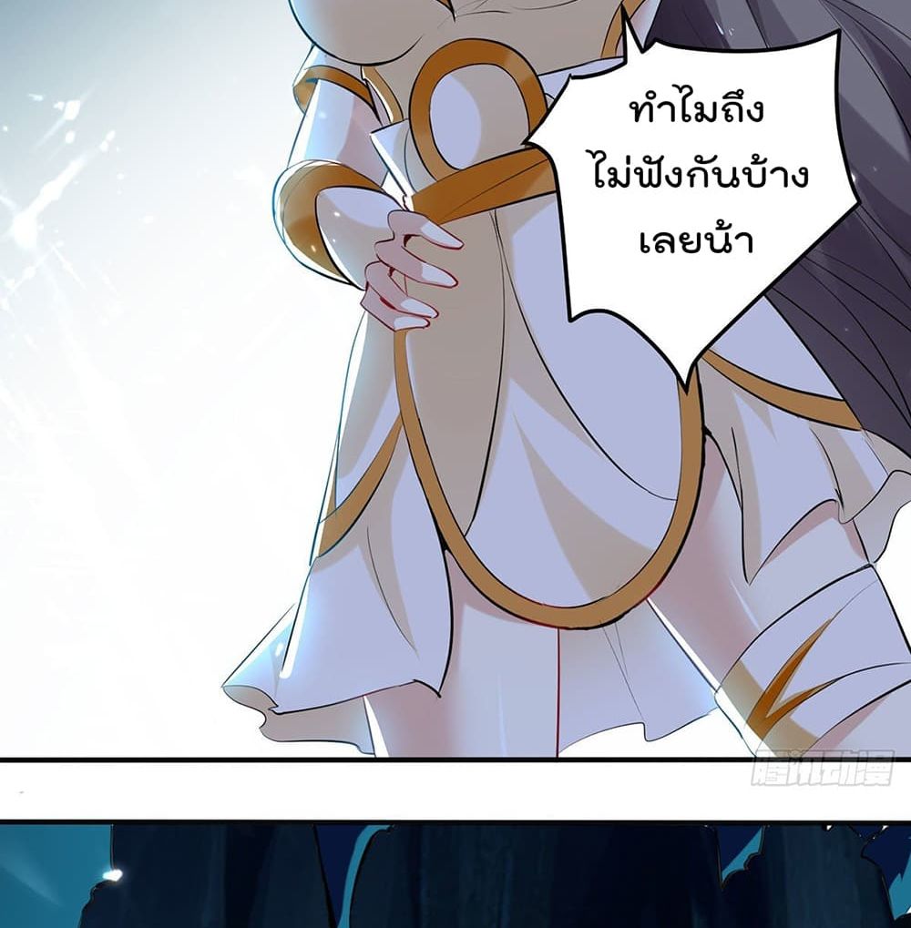Emperor LingTian จักรพรรดิหลิงเทียน 108-108