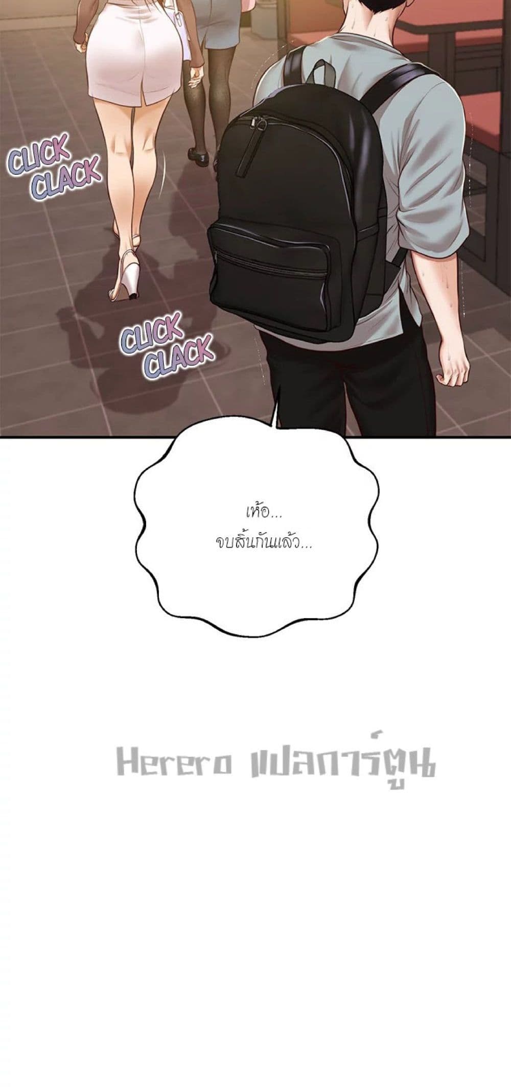 Innocent Age 42-42