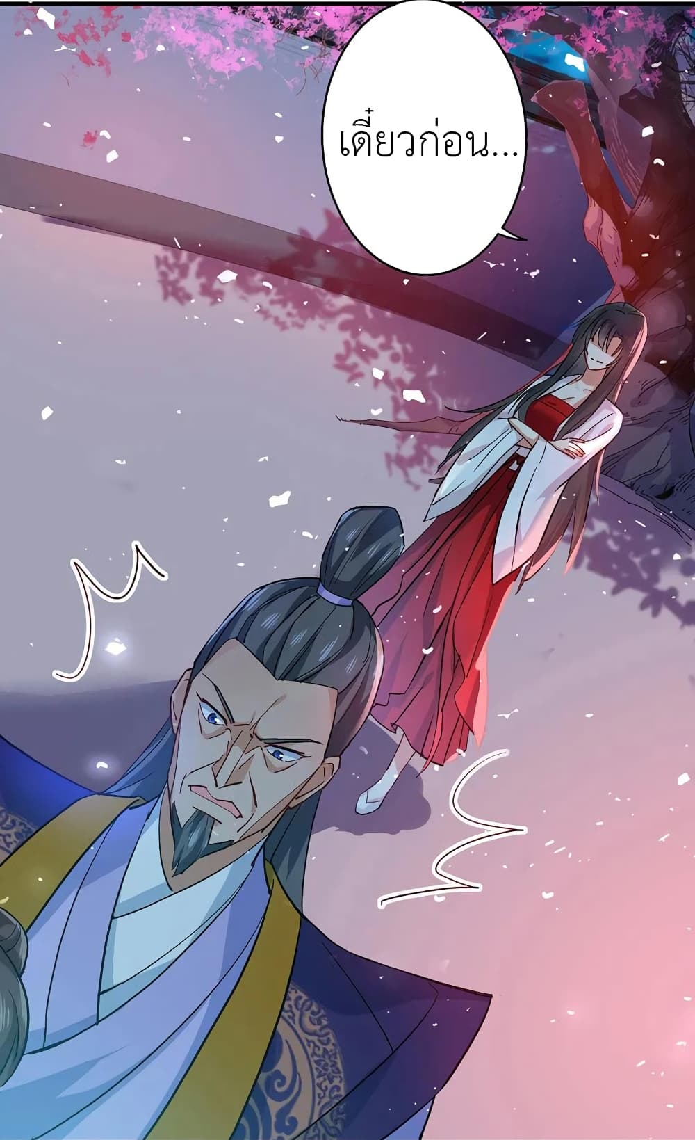 The Rebirth of the Killer Queen 11-11