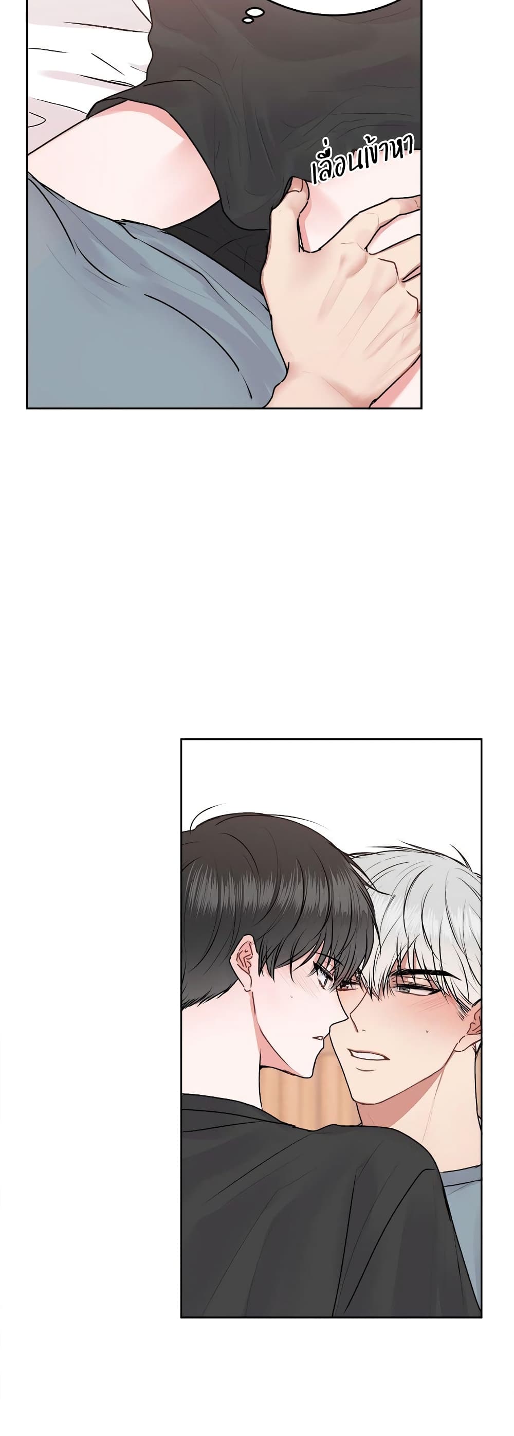 Don't Cry, Sunbae! 20-20