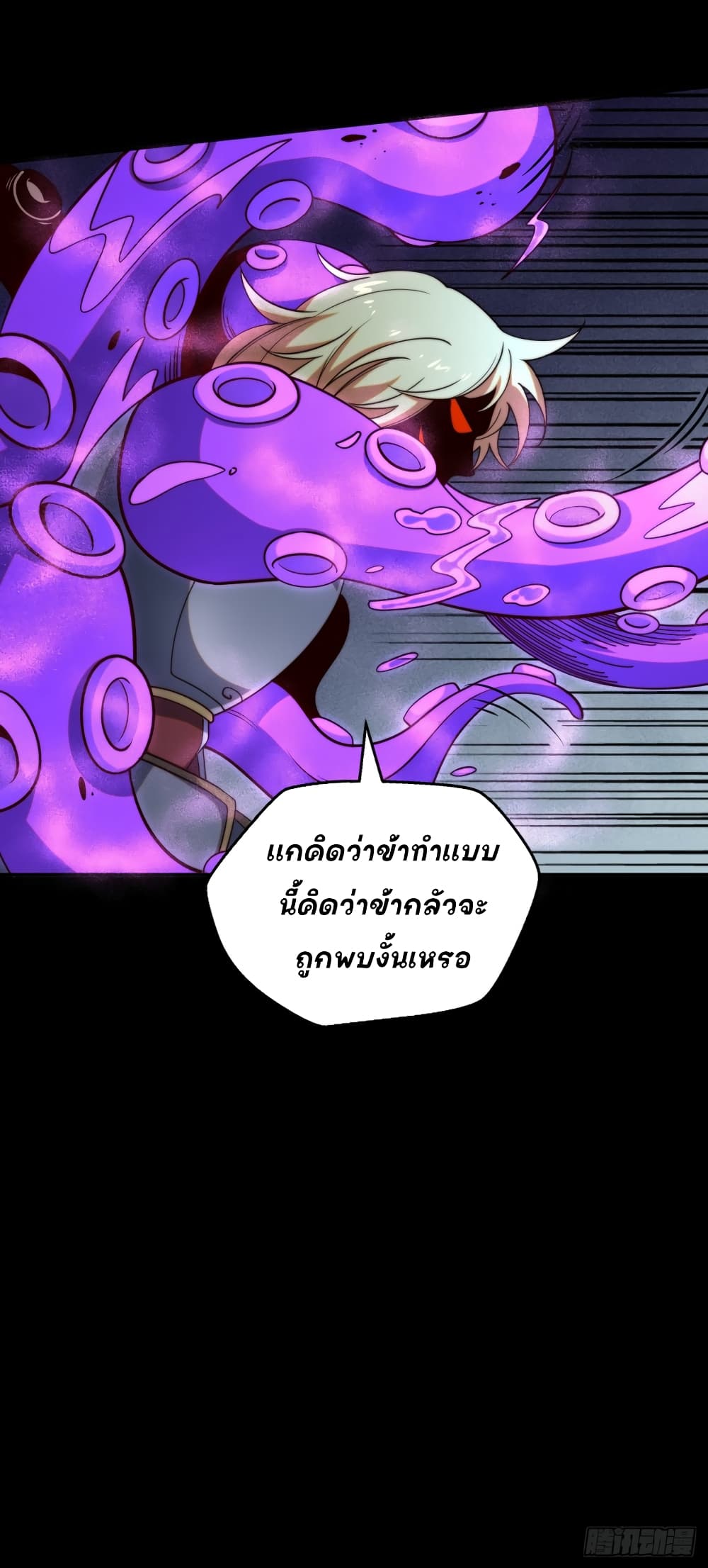 The Strongest Lvl1 Support 10-10