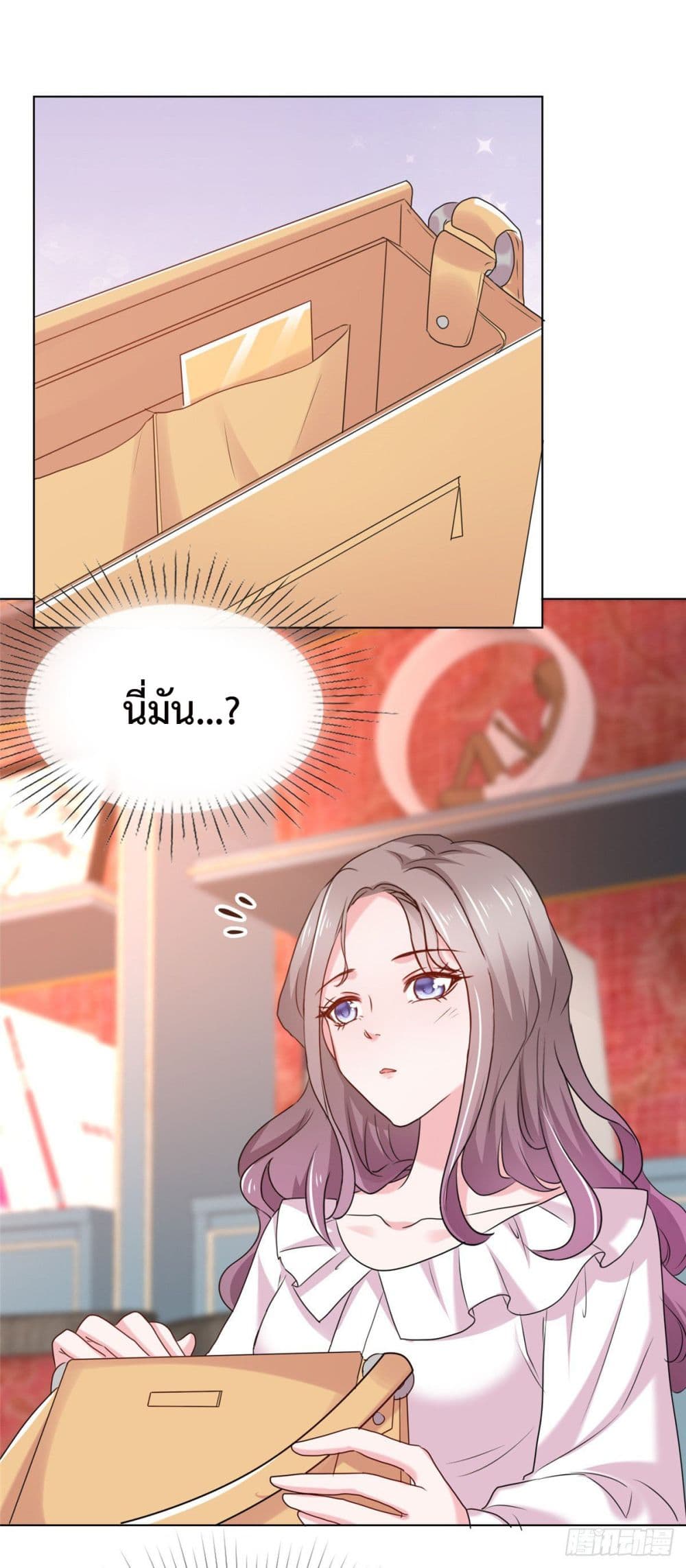 The Way To Your Heart 13-13