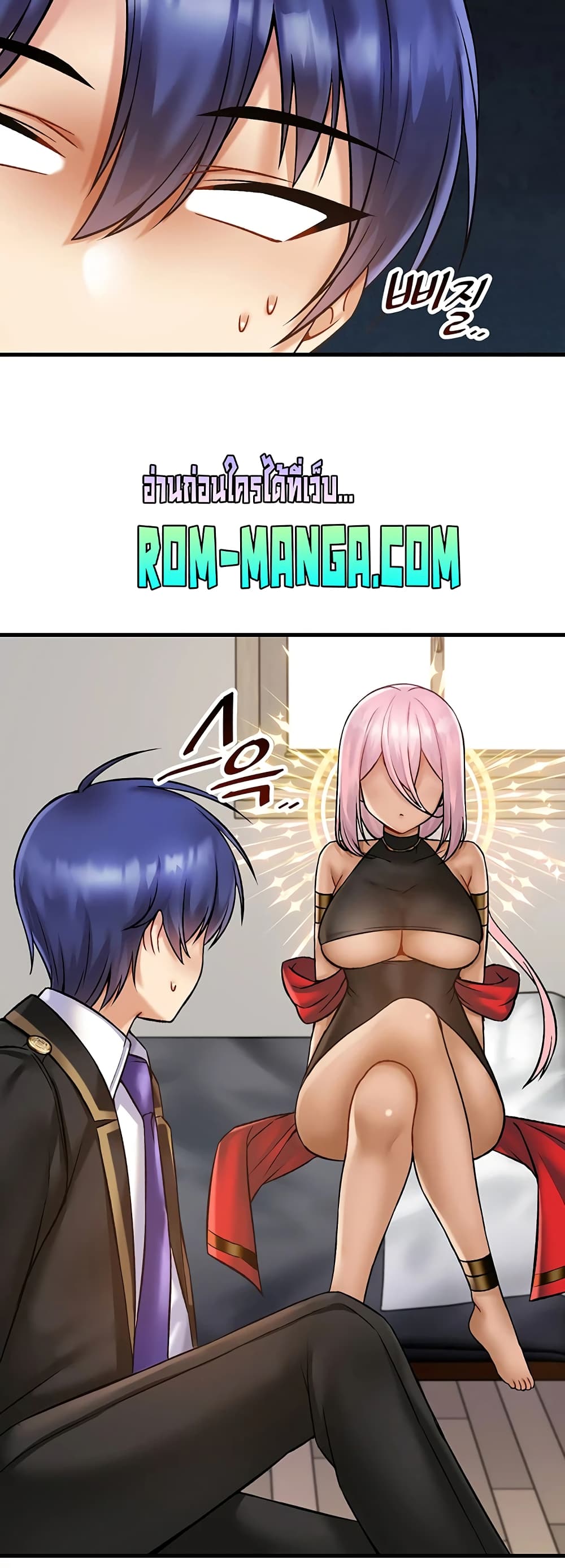 Trapped in the Academy’s Eroge 33-33