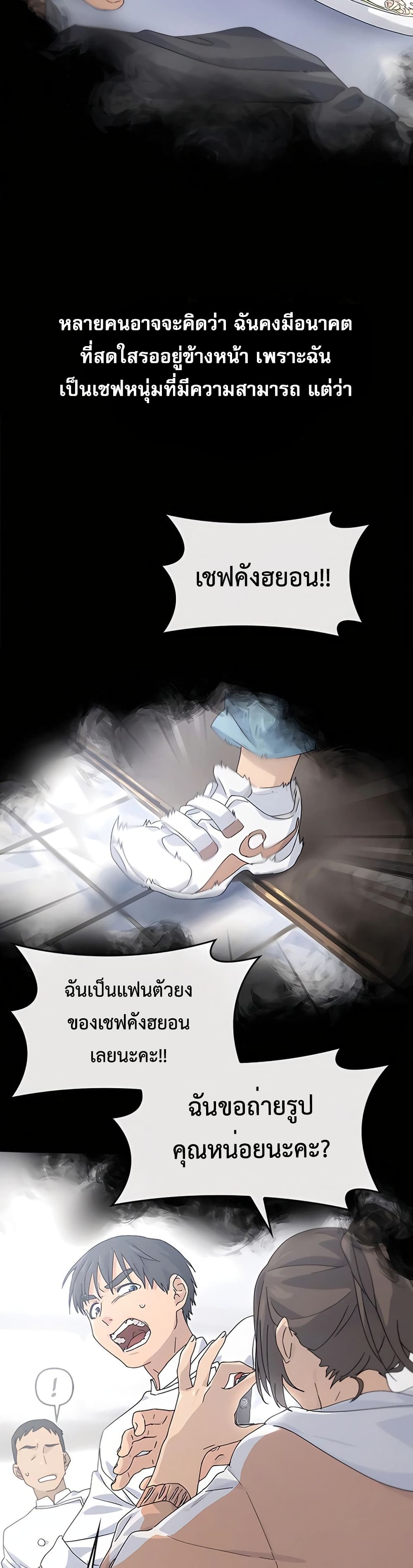 Healing Life Through Camping In Another World 1-1