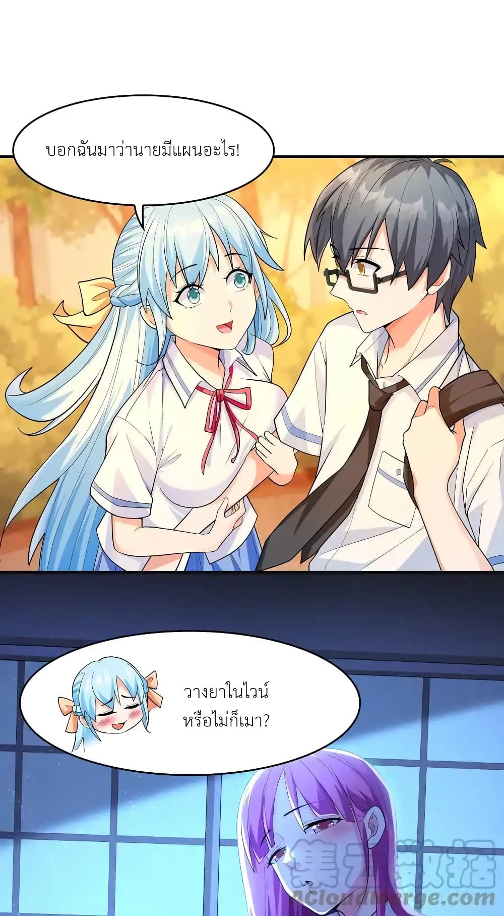 First Kiss Plunder Plan 2-2