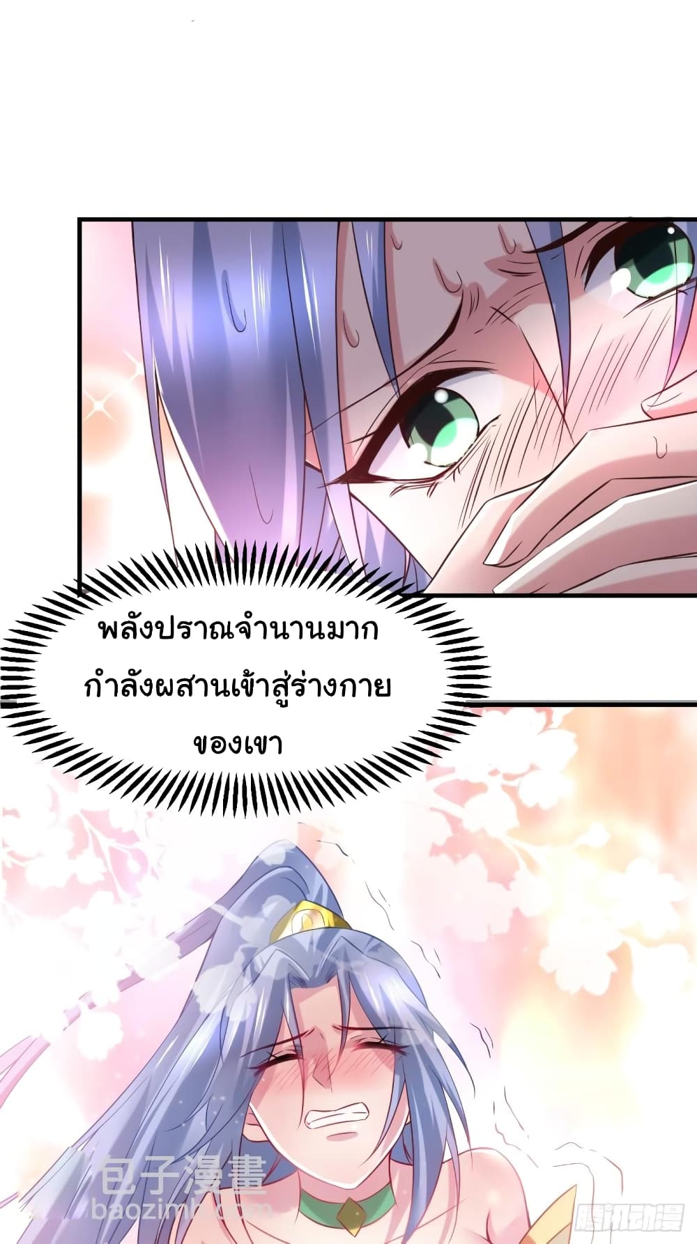 Immortal Husband on The Earth เซียนร้อยรักเขยนี้ขอบ่มเซียนให้พ่อตา 86-86
