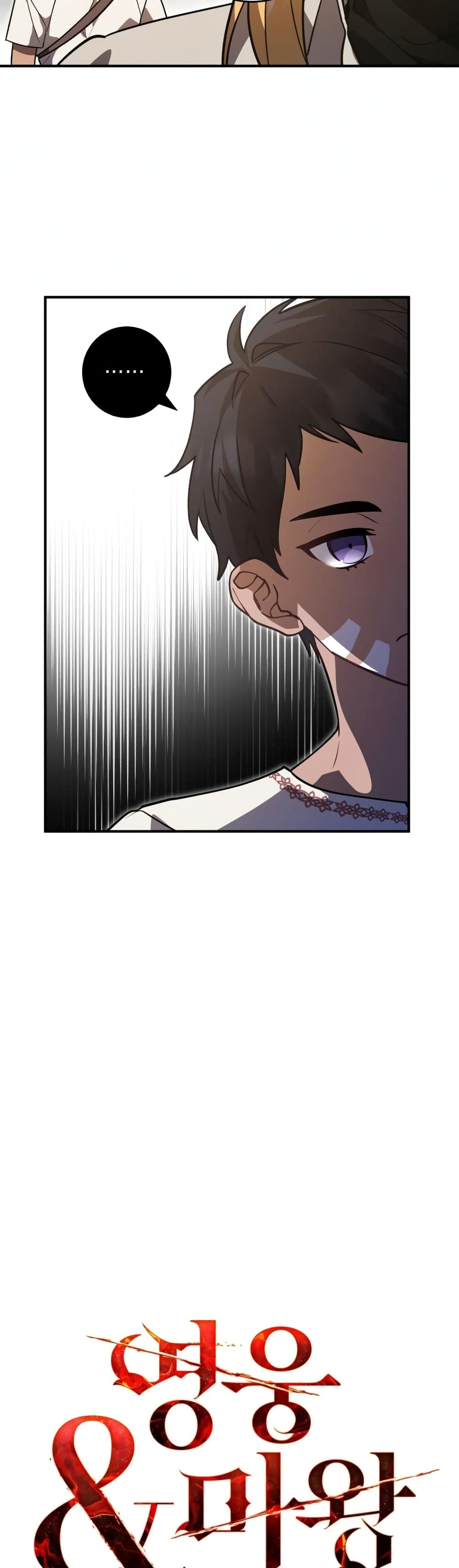 Heroes, Demons & Villains 8-8