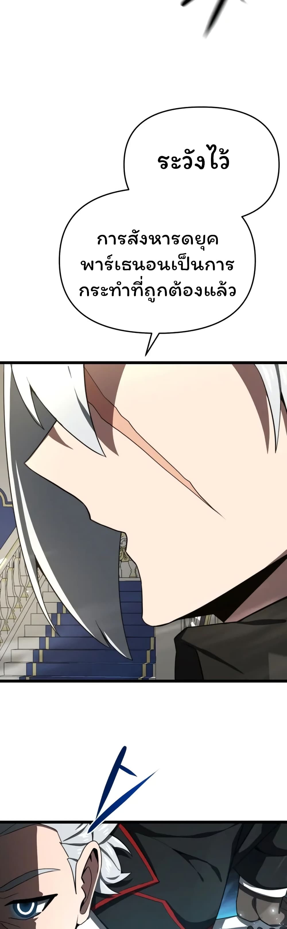 Damn Demonic Swords 9-9