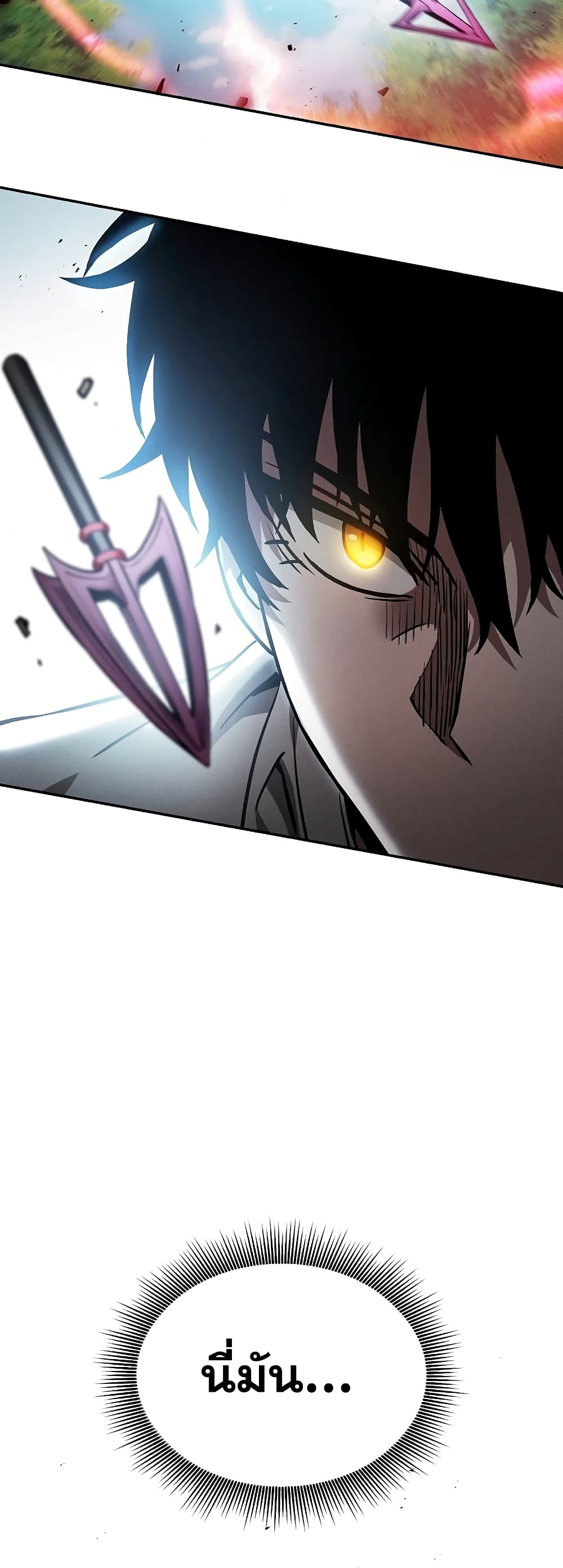 Academy’s Genius Swordmaster 14-14