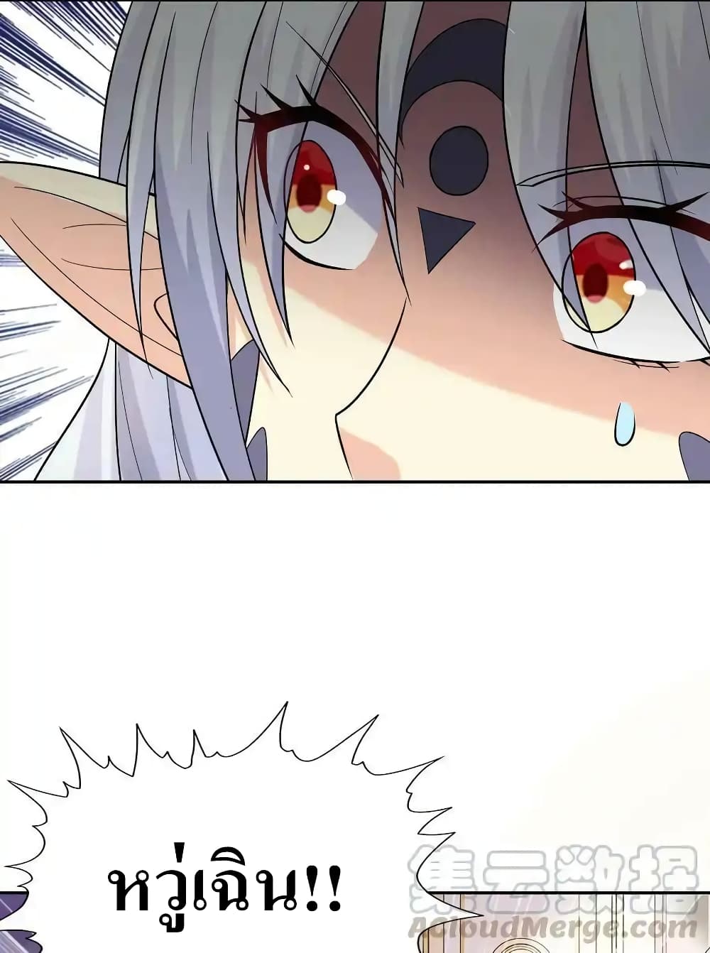 My Harem Is Entirely Female Demon Villains 9-9