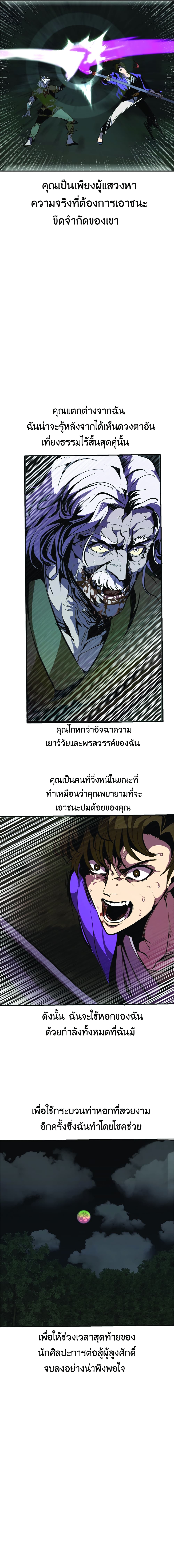Worthless Regression 48-48