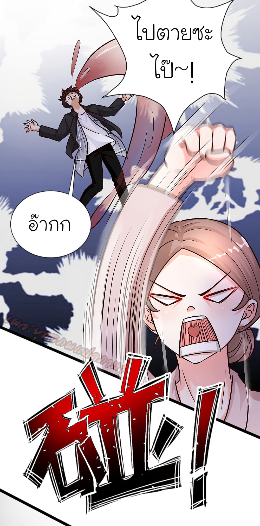 The Strongest Peach Blossom ราชาดอกไม้อมตะ 177-177