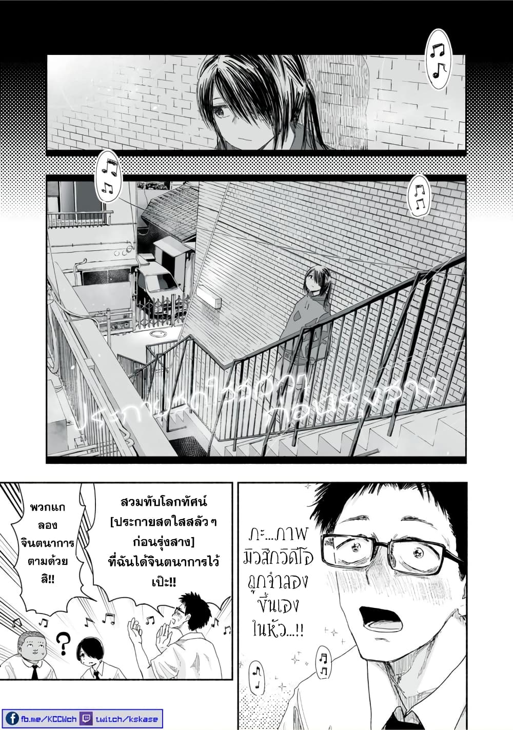 Zutto Seishun-poi desu yo 16-16