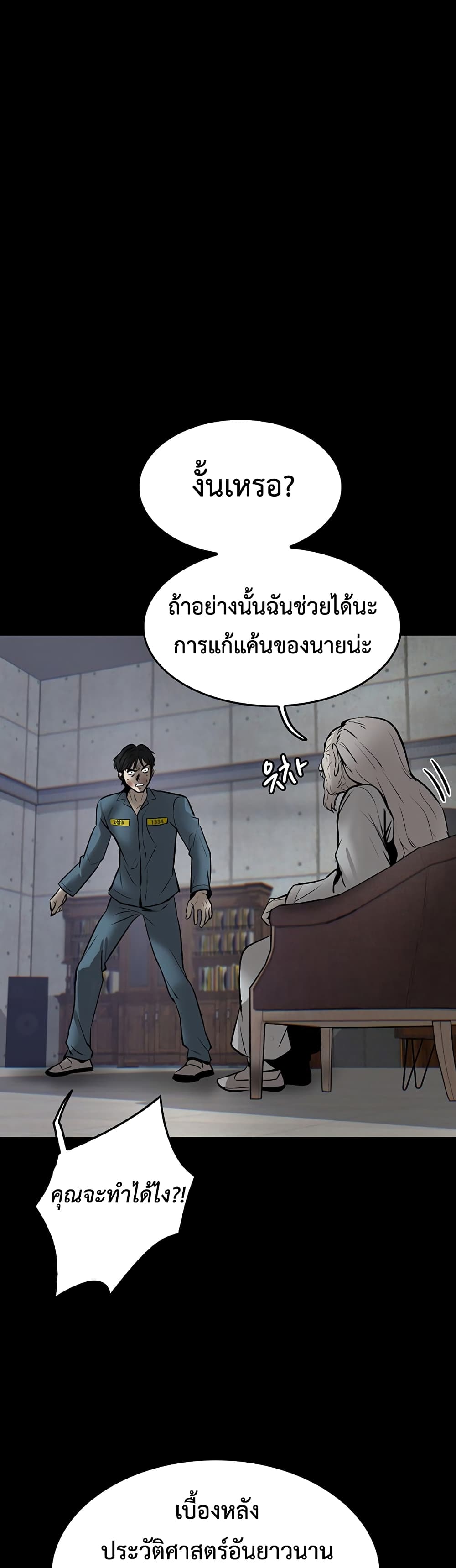 Mujin 2-2